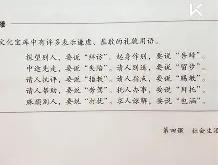 包含陈梦赛后谦逊发言登热搜，菲尼克斯太阳血战休斯顿火箭引发热议的词条